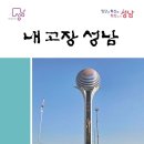 성남축사 네이버블로그