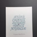 영문캘리그라피 이미지