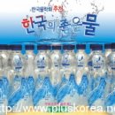 강천산 음용수 이미지