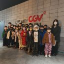 2월 15일 CGV 영화관 영화관람 - 앤트맨과 와스프 퀀덤매니아 이미지