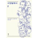 이학사 이미지