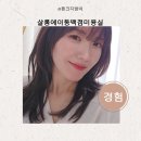살롱에이(salon a) - 양천구 | 레이어드 컷 대만족 살롱에이동백점미용실