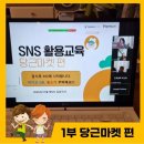 플레이팩토창의교육 이미지
