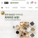 동일약업사 이미지