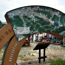 백제가요정읍사오솔길(2코스 내장호 수변데크) 이미지