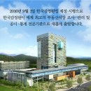 한국감정원 이미지