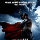 캡틴어드벤처(주)