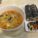 조아저씨김밥 - 유성구 상대동로 36 | 조아저씨김밥