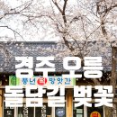 탑동떡방앗간 - 수원시 권선구 상탑로53번길 8-16 | 탑동떡방앗간