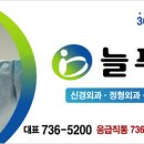 늘푸른광고 이미지