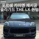 첨단오토샵 이미지