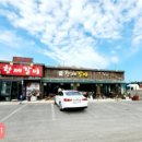 황제민박 이미지