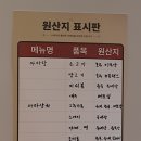 탕화쿵푸마라탕상인역점 이미지