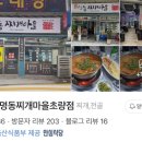 부산광역시 동구 중앙대로 286번길 이미지