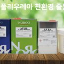 (주)에스디케이