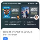 [에듀코카] 한 큐 사용 설명서 - 마음껏 흡수하고 사용하는 법 알려드림. ✨