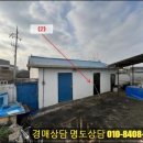 왕림3리 이미지