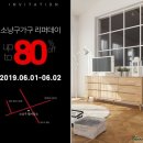 리퍼창고