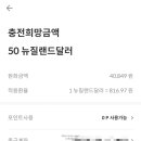 하나트래블 이미지