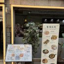 밤새우리 | [성수 단체 술집] '밤새우리' 다양한 안주와 하이볼이 있는 맛집, 넓은 단체 모임 술집 추천