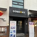 썸데이 게스트하우스 | 단양_루프탑이 있는 썸데이 게스트하우스