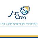 모두의미술교습소 이미지