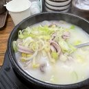 쌍둥이네 국밥 이미지