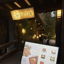 서초곱창 | 서초곱창 찾는다면? 구미곱창 신사본점 후기