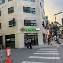 형제불고기 | 대전 노포맛집 대흥동 형제집 불고기, 된장찌개, 볶음밥 후기