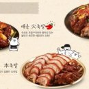 자매족발 이미지