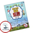 윙윙 - 전주시 완산구 솟대2길 2 | 윙윙