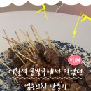 금미식품 이미지