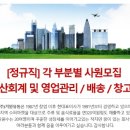 (주)거원