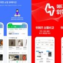 온라인 마케팅 6회
