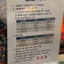 뱀뱀 | 청주 율량동 룸술집 , 뱀뱀 솔직후기