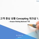 린기획