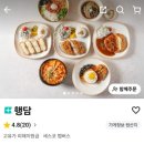 행담 - 부산진구 개금본동로9번길 77 | [개금수제돈까스맛집] 개금경양식돈까스맛집 카츠 행담 내돈내먹 후기