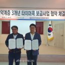 운주농협 이미지