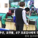 분당당구 아카데미 네이버블로그