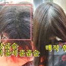 인순이미용실 이미지