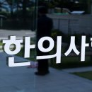 용산-351 채널A