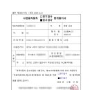 기마자동차검사정비공업사 네이버블로그