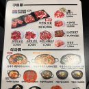 구로디지털역점 돌배기집 이미지