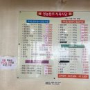 갈밭사랑영농조합 | [울산 무거동 맛집] 가성비와 퀄리티를 모두 잡은 &#39;영농한우식육식당&#39;에서 맛본 다양한 고기들