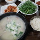 이모네국밥 - 양산시 수서로 299 | 이모네국밥