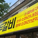 우두로 L 이미지