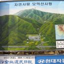 순창IC 진입로 이미지