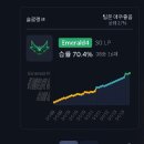 [LOL] 실버배치된 프로 DK 루시드 근황 이미지