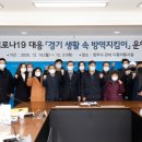 생활방역지킴이