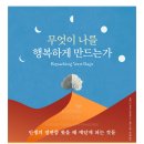 제이라이더